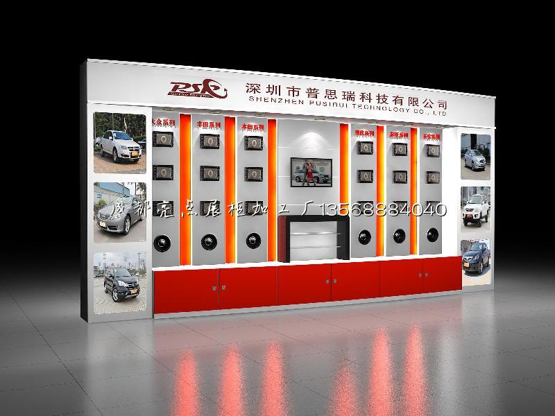 汽车用品展柜