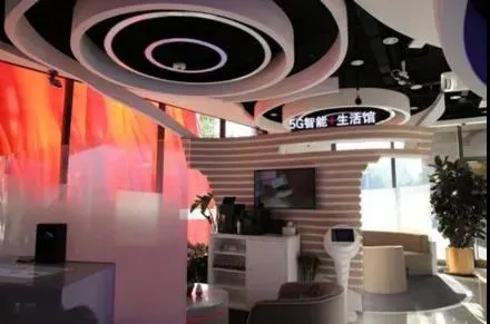 四大银行5G智慧网点各显其能