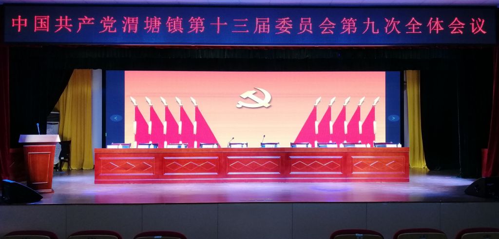 苏州相城区政府 P2