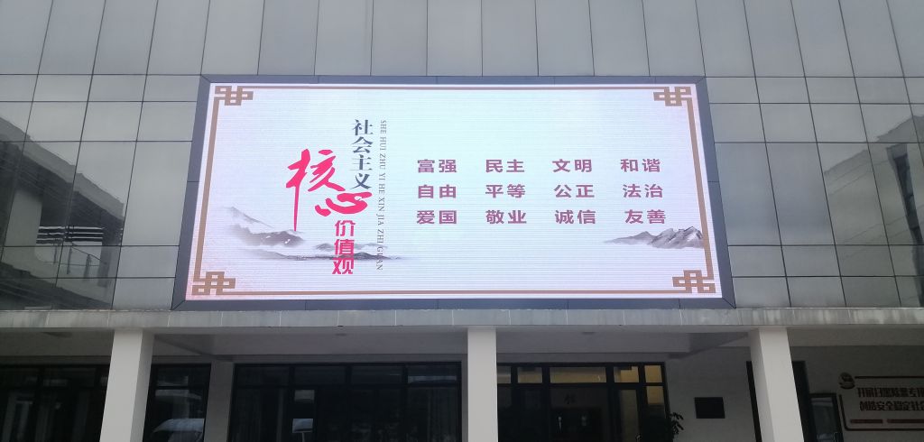 苏州科技大学附属中学 P4
