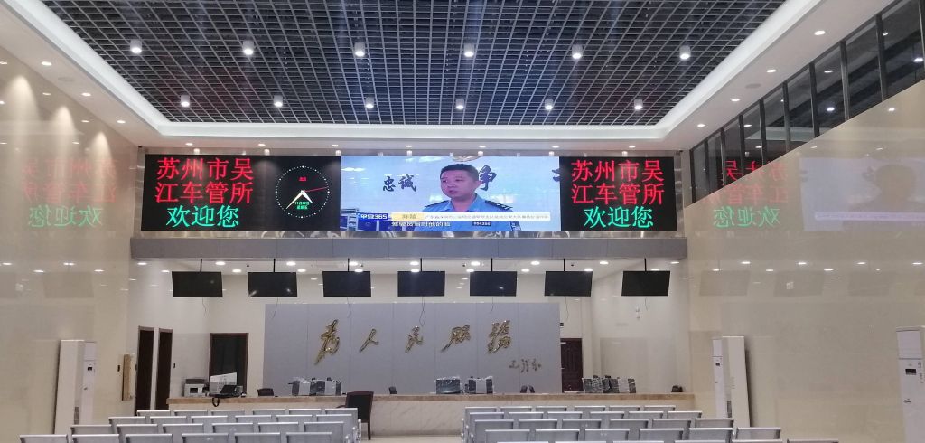 吴江市车管所 p1.538