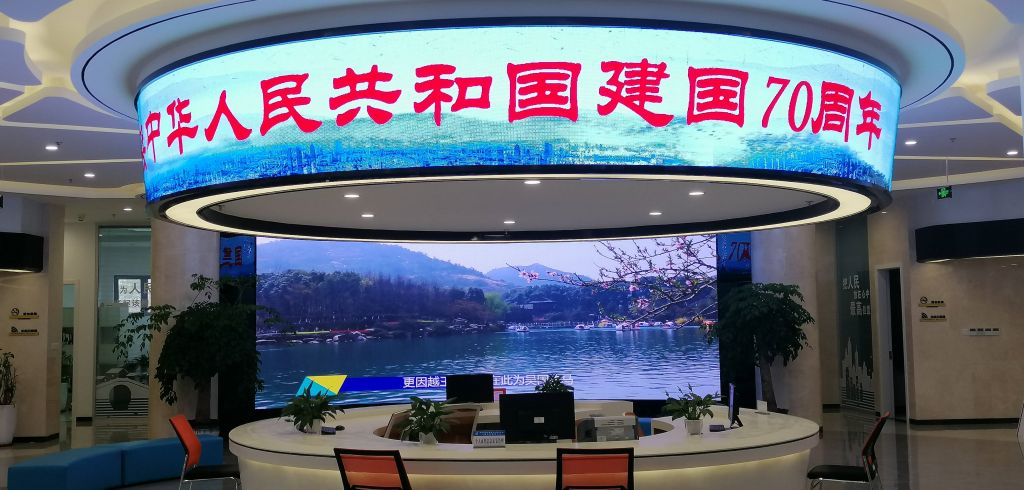 苏州高新区政务大厅 P1.538