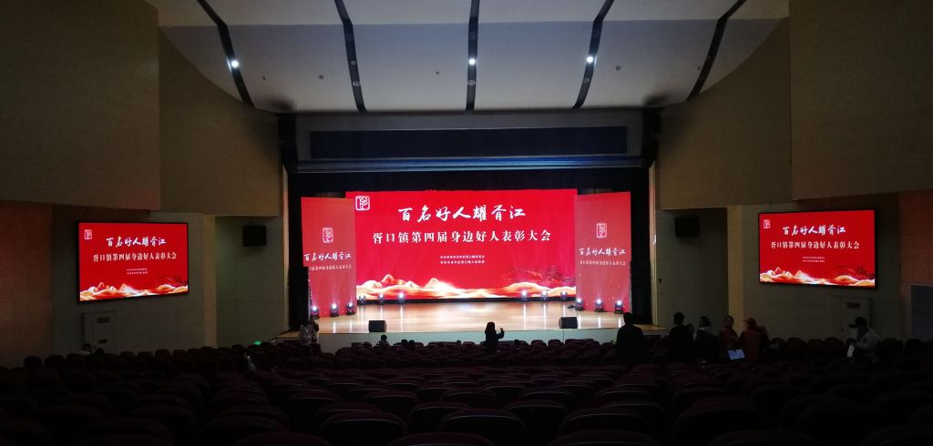 苏州胥口中心小学P2.5