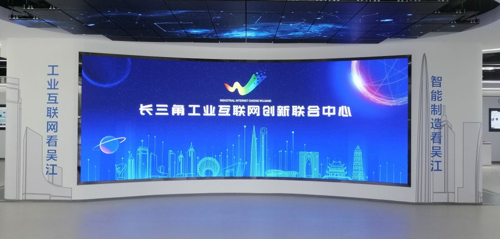 苏州智慧城市产业园P1.538