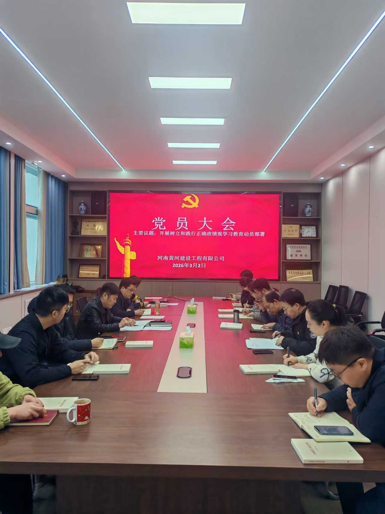 工程公司召开树立和践行正确政绩观学习教育动员部署会