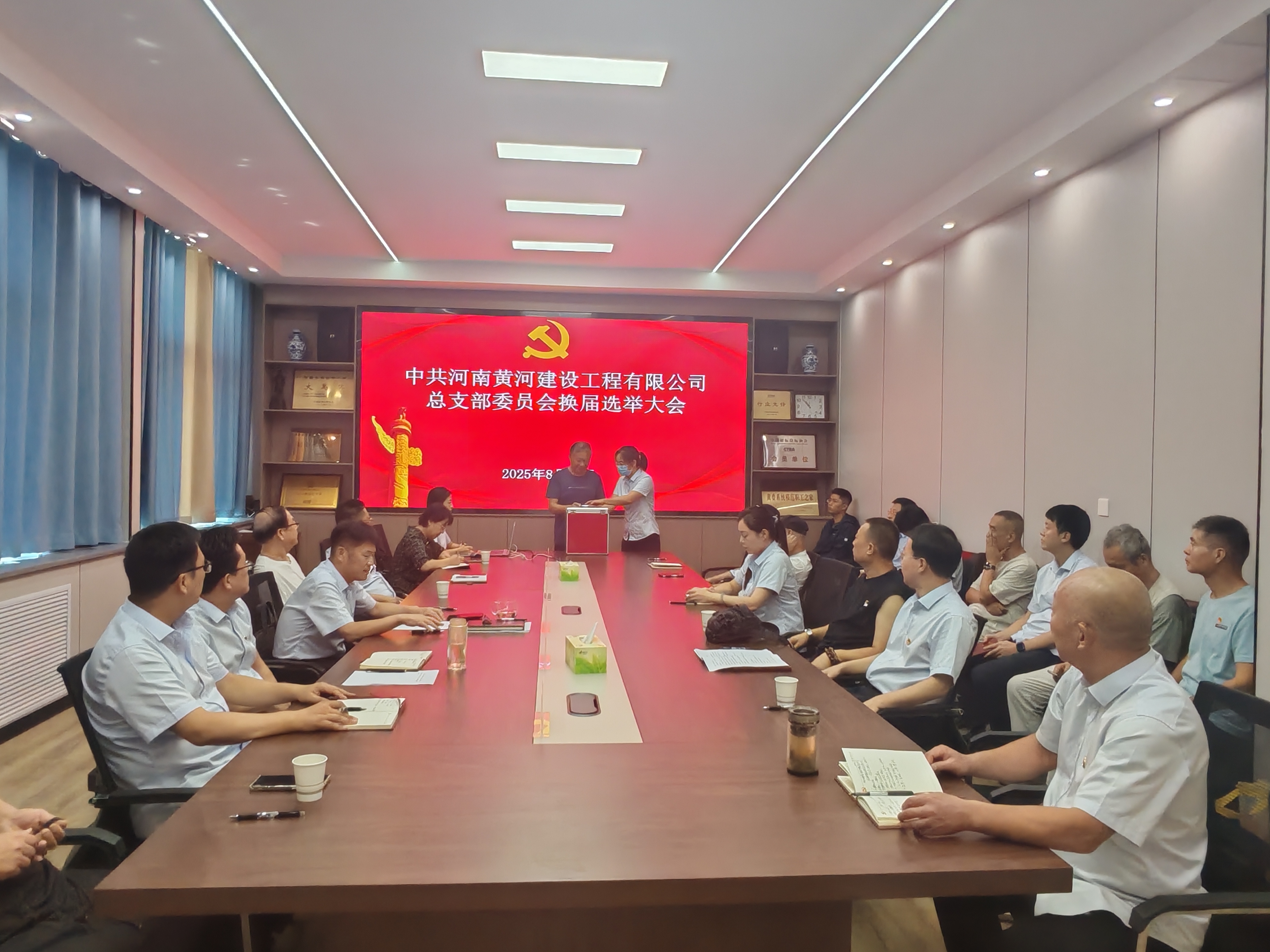 工程公司党总支圆满完成换届选举工作