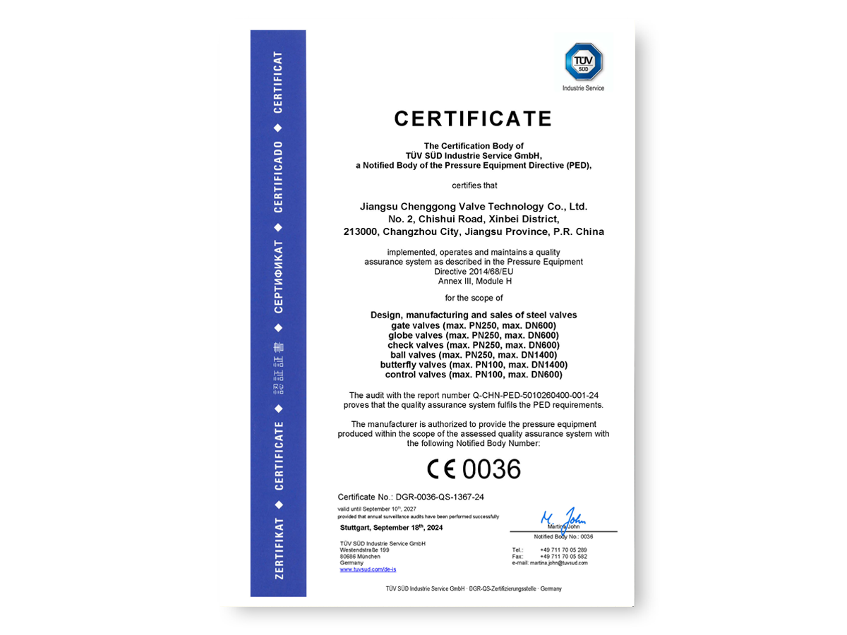 欧盟 CE PED指令认证