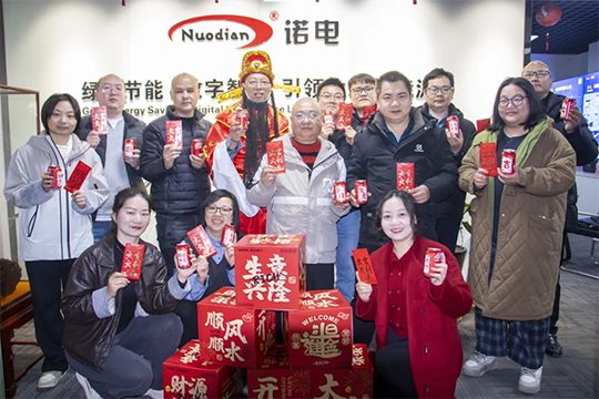 开工大吉 | 新起点，新征程，诺电再出发！