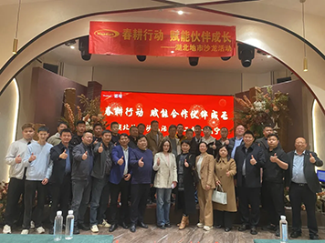 聚力春耕赋能伙伴 智创未来共谱新篇 —2026"春耕行动" 湖北地市沙龙第二站（咸宁站）圆满落幕