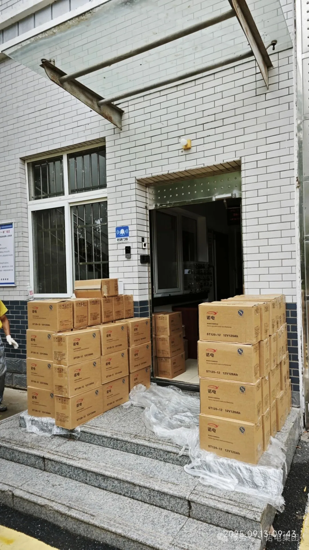 为智慧戒毒筑牢“生命线”，诺电助力孝感强戒所打造高标准电力保障体系