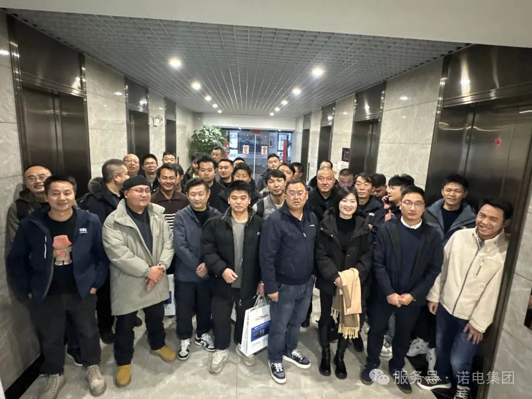 聚焦新能源 | 诺电充电桩沙龙分享会（昆明站）顺利举行