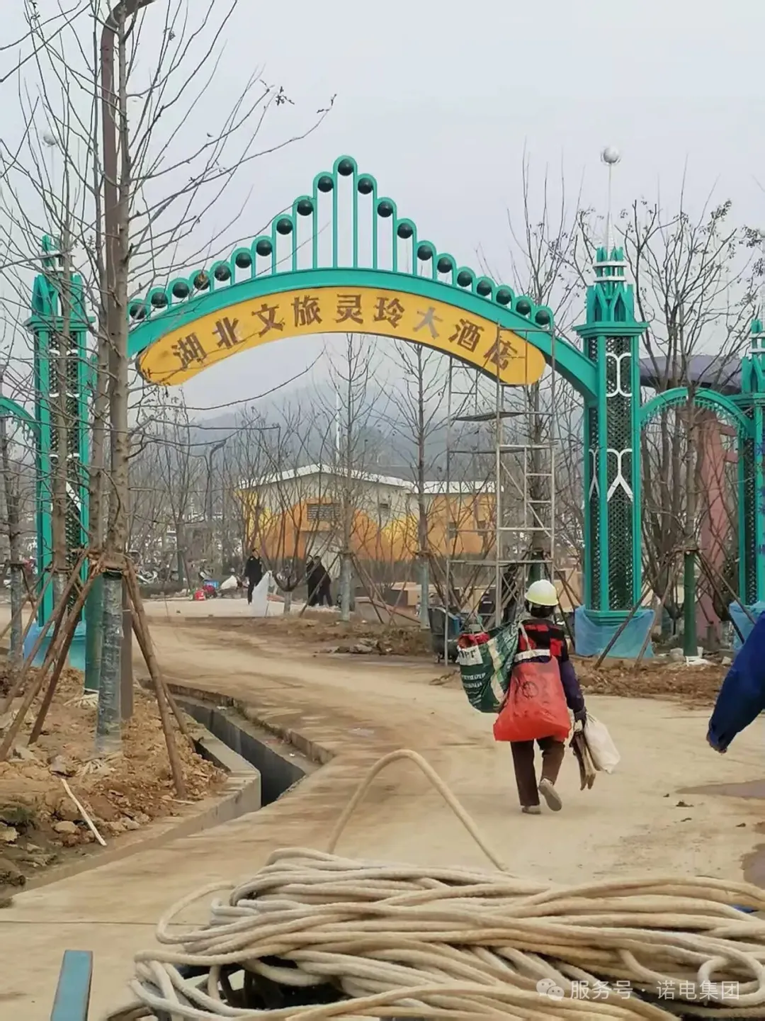 为智慧电力赋能 | 诺电为湖北文旅灵玲大酒店项目提供电力保障