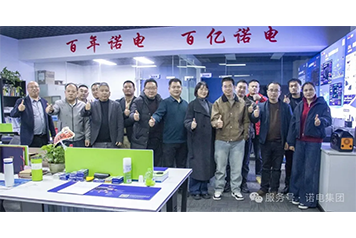 共话充电新基建 | 诺电充电桩沙龙分享会（第九期）圆满落幕