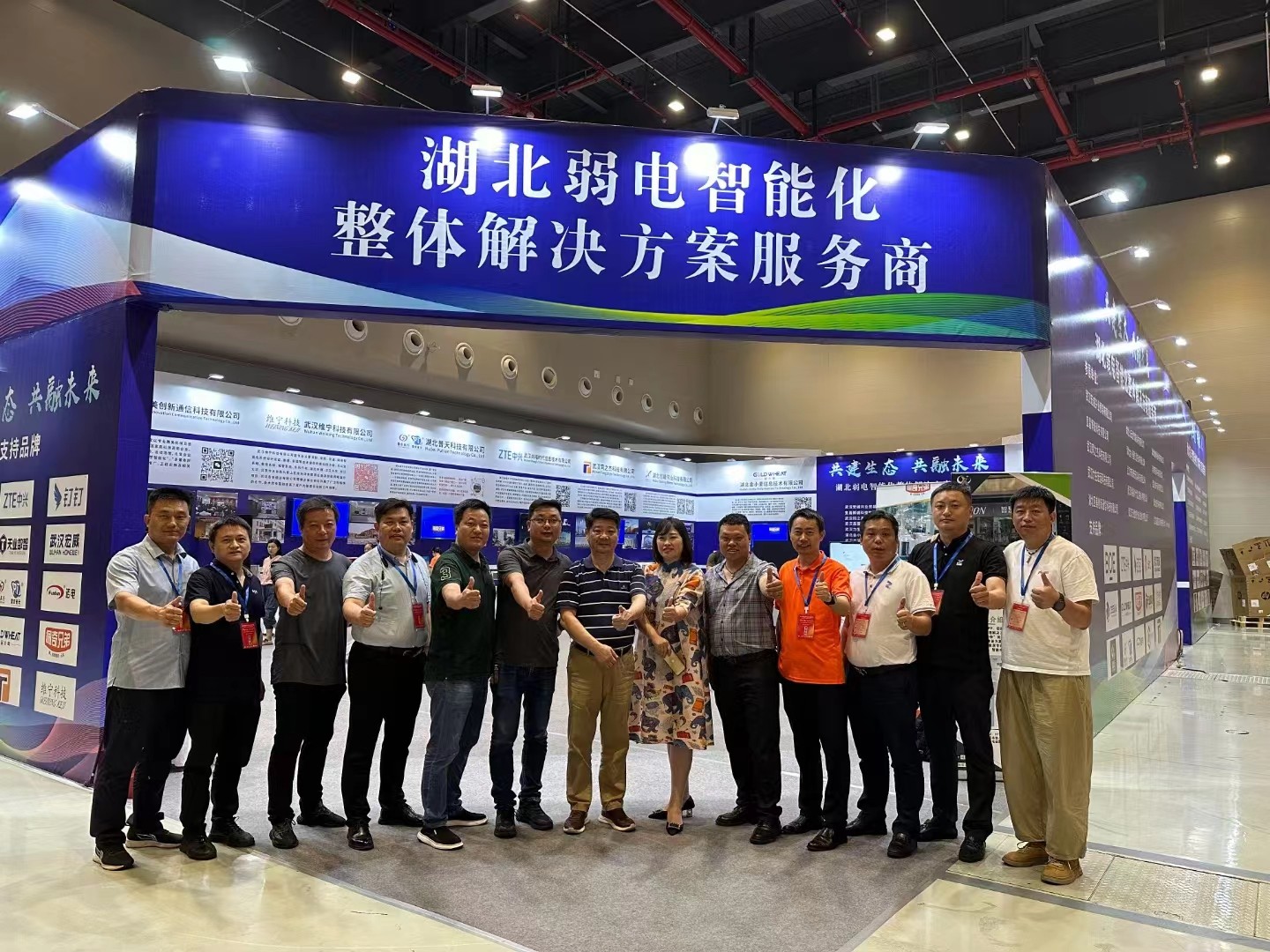 2023中国智能办公行业博览会在武汉成功举办！