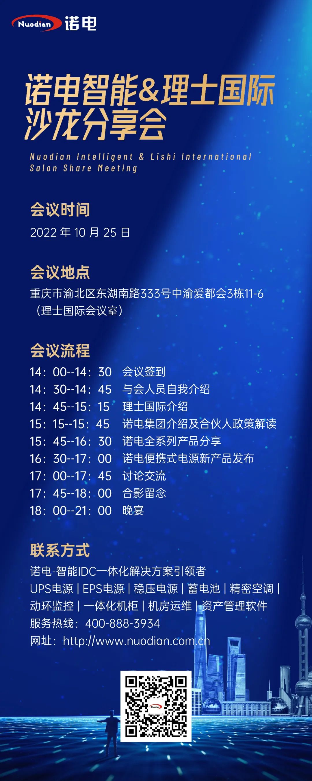 微信图片_20221015112546.jpg
