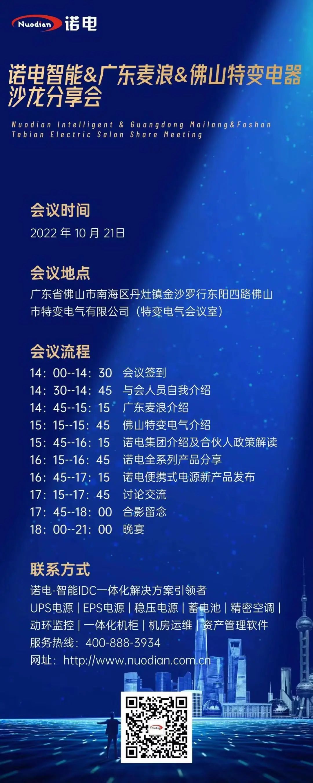 微信图片_20221015112542.jpg