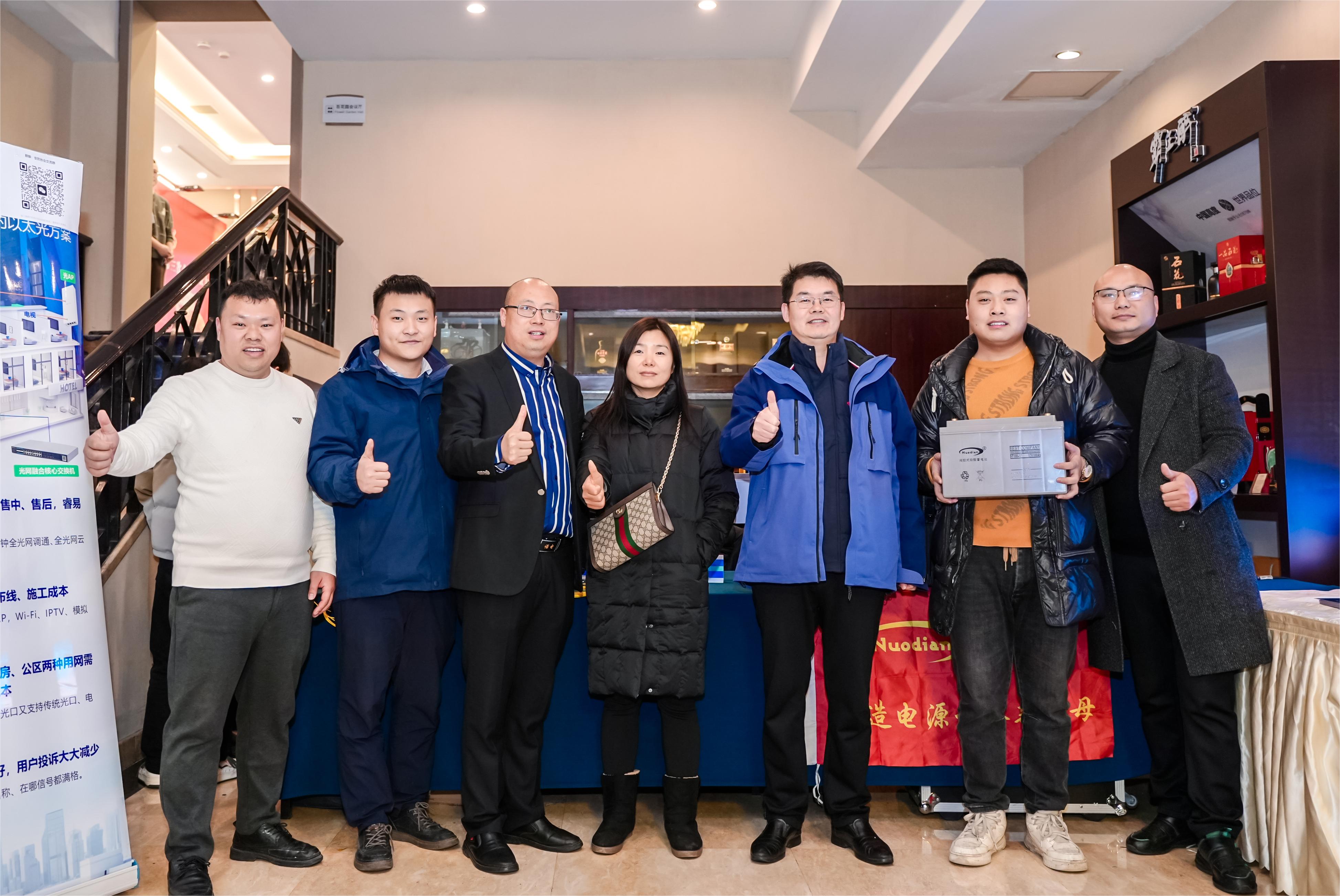 恭贺武汉市安防协会第二届第三次会员代表大会圆满成功！