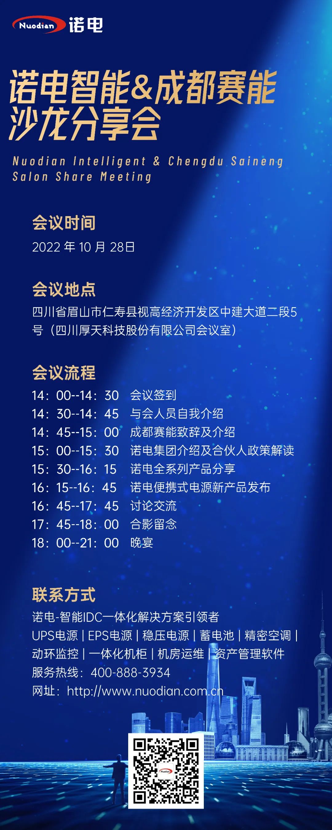 微信图片_20221015112551.jpg