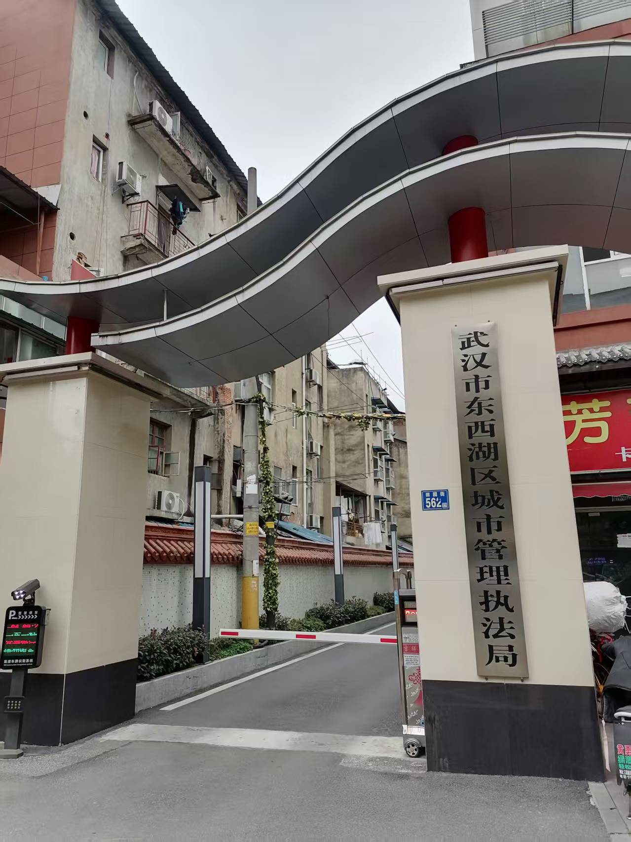 看不见的守护 | 诺电UPS，东西湖区城市管理的电力保障基石