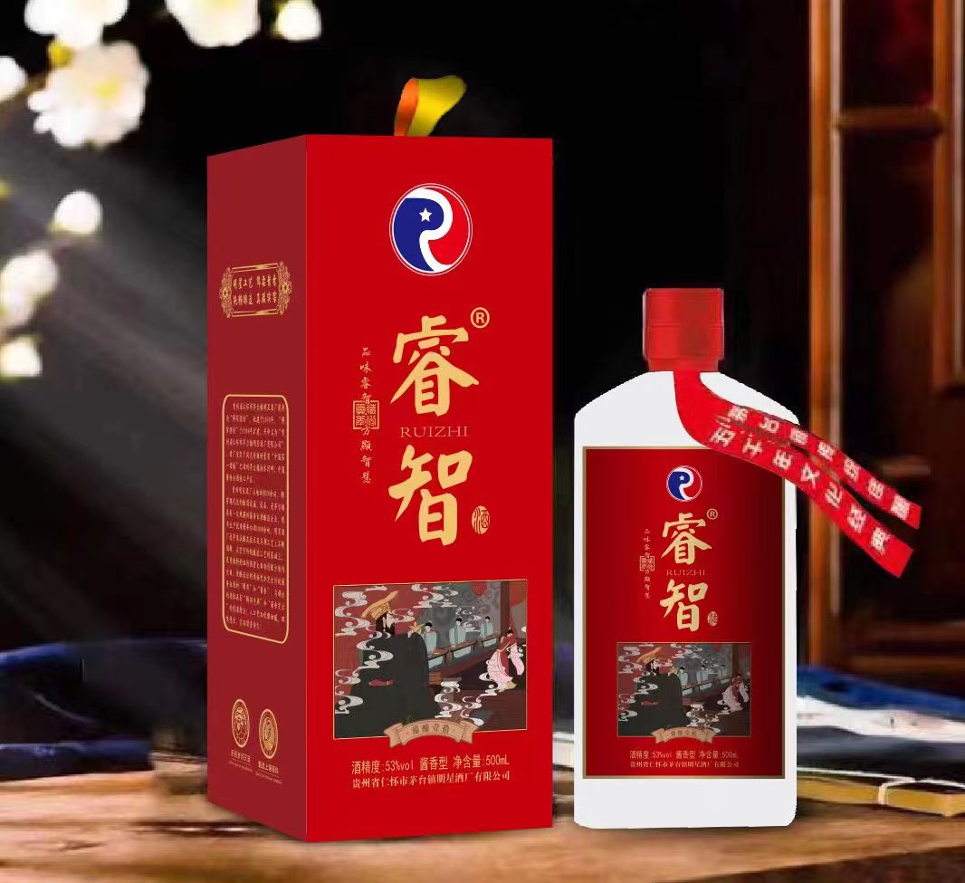 睿智定制4