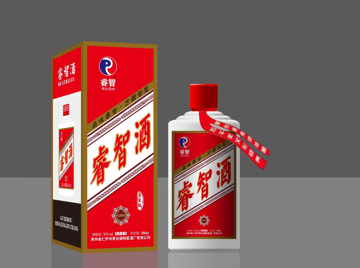 睿智酱酒3