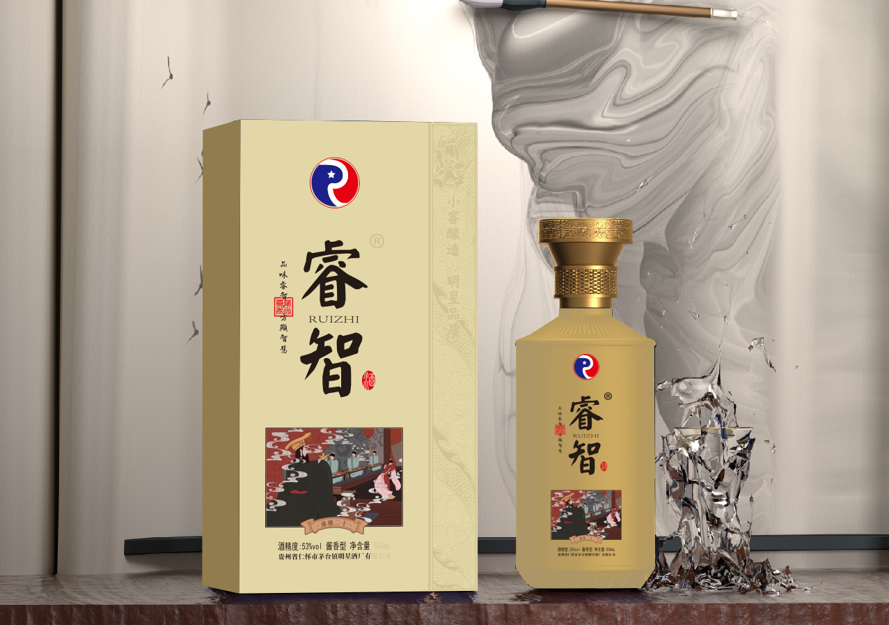 睿智礼酒2