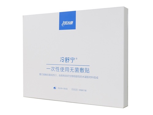 一次性使用无菌敷贴