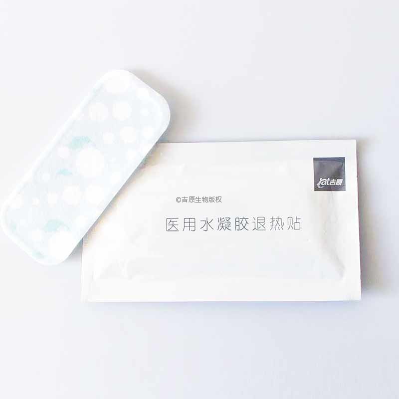 医用水凝胶退热贴