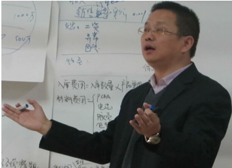 安东老师 专注于阿米巴经营