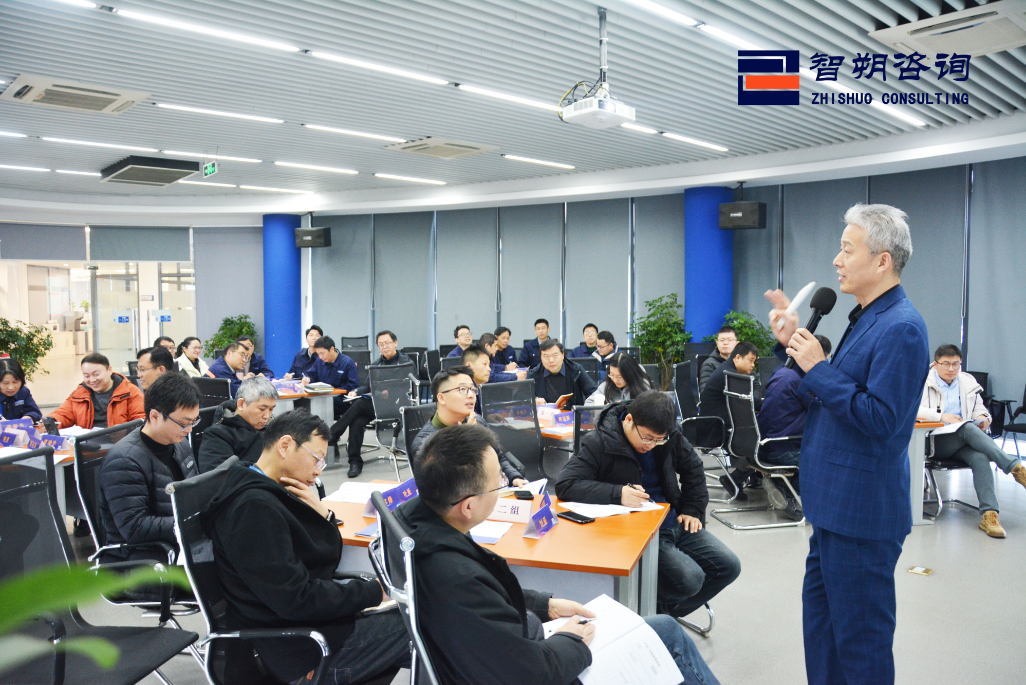 查特中国《变更管理-MOC能力提升》项目圆满交付！