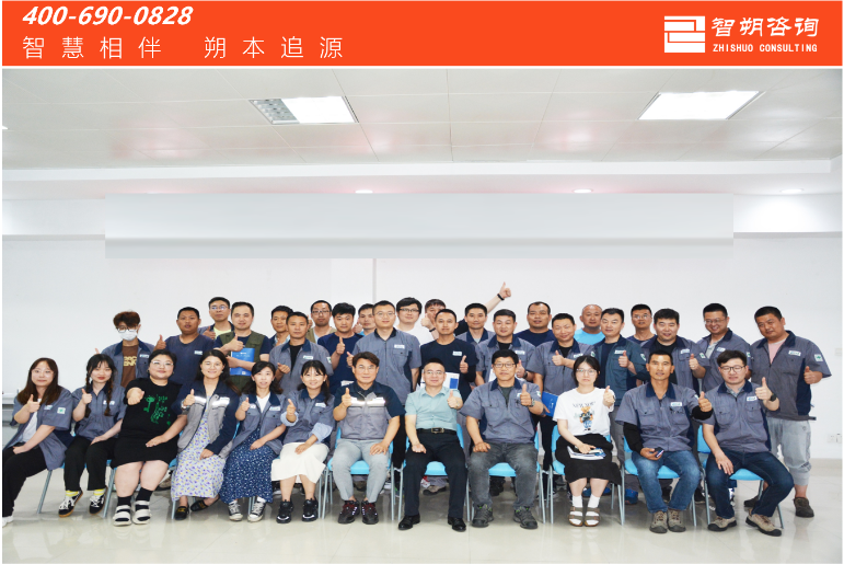 江苏知名韩资企业《基层干部管理技能提升》项目圆满结束！