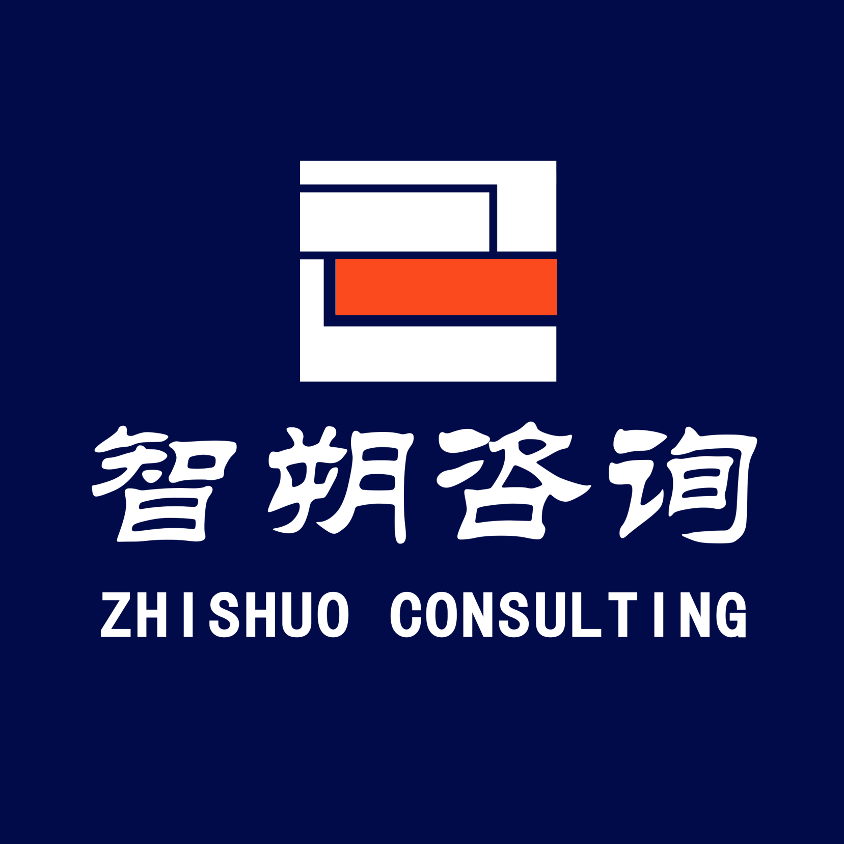 智朔咨询LOGO升级啦！