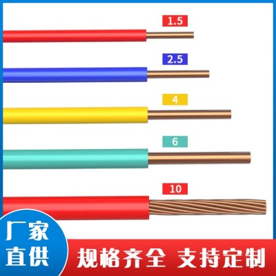 BVR铜芯聚氯乙烯绝缘软电线