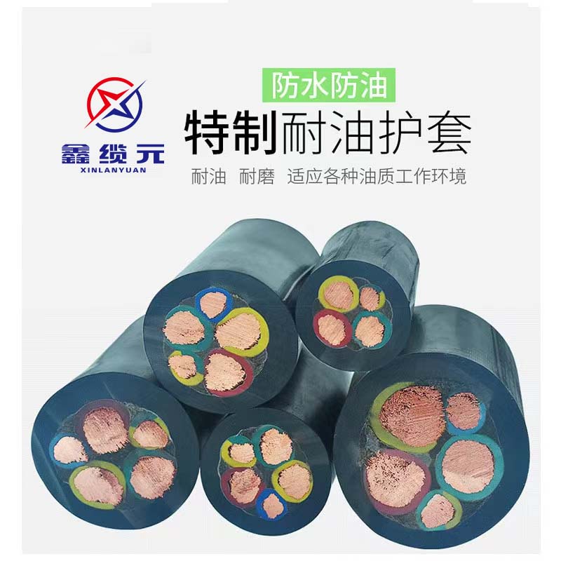 YZW橡套电缆
