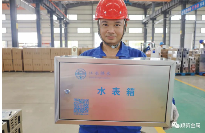 已加工产品