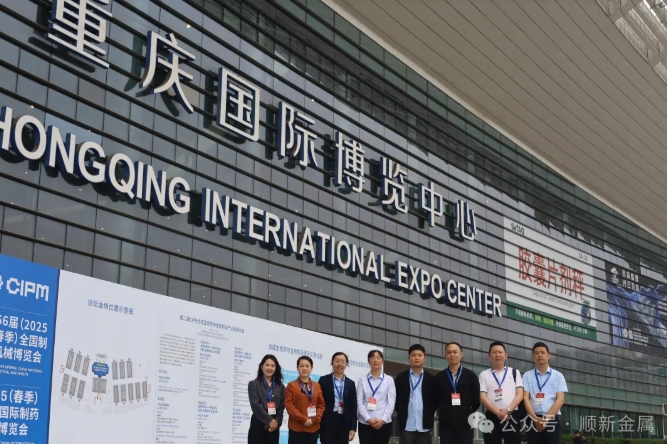 公司组织第66届全国制药机械博览会参观学习