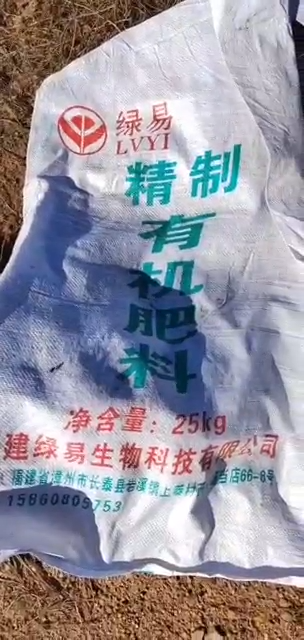 視頻展示