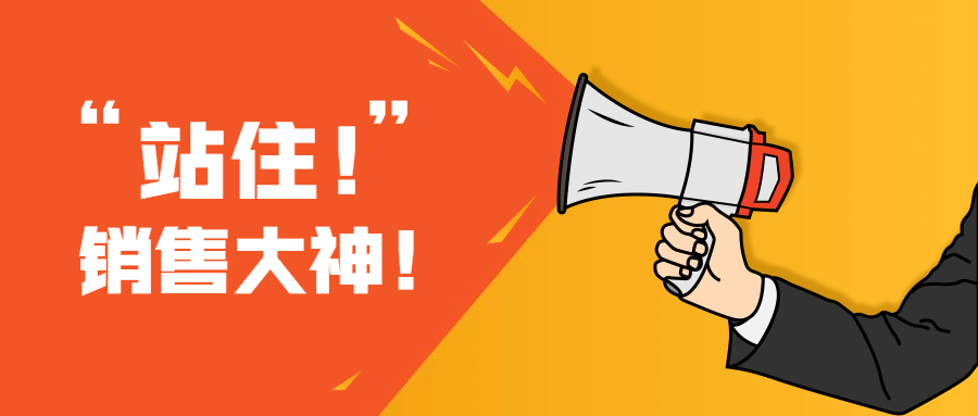 招聘有激情有才华的你