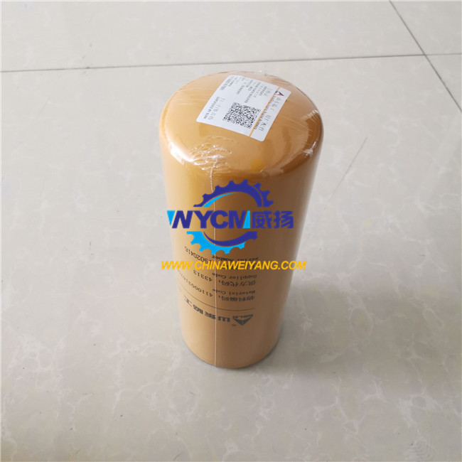 4110003167001 SDLG Spin Filter