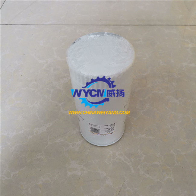 4110003316001 SDLG Oil Filter