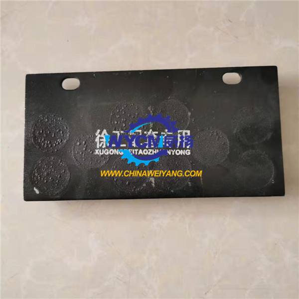 XCMG Brake Shoe