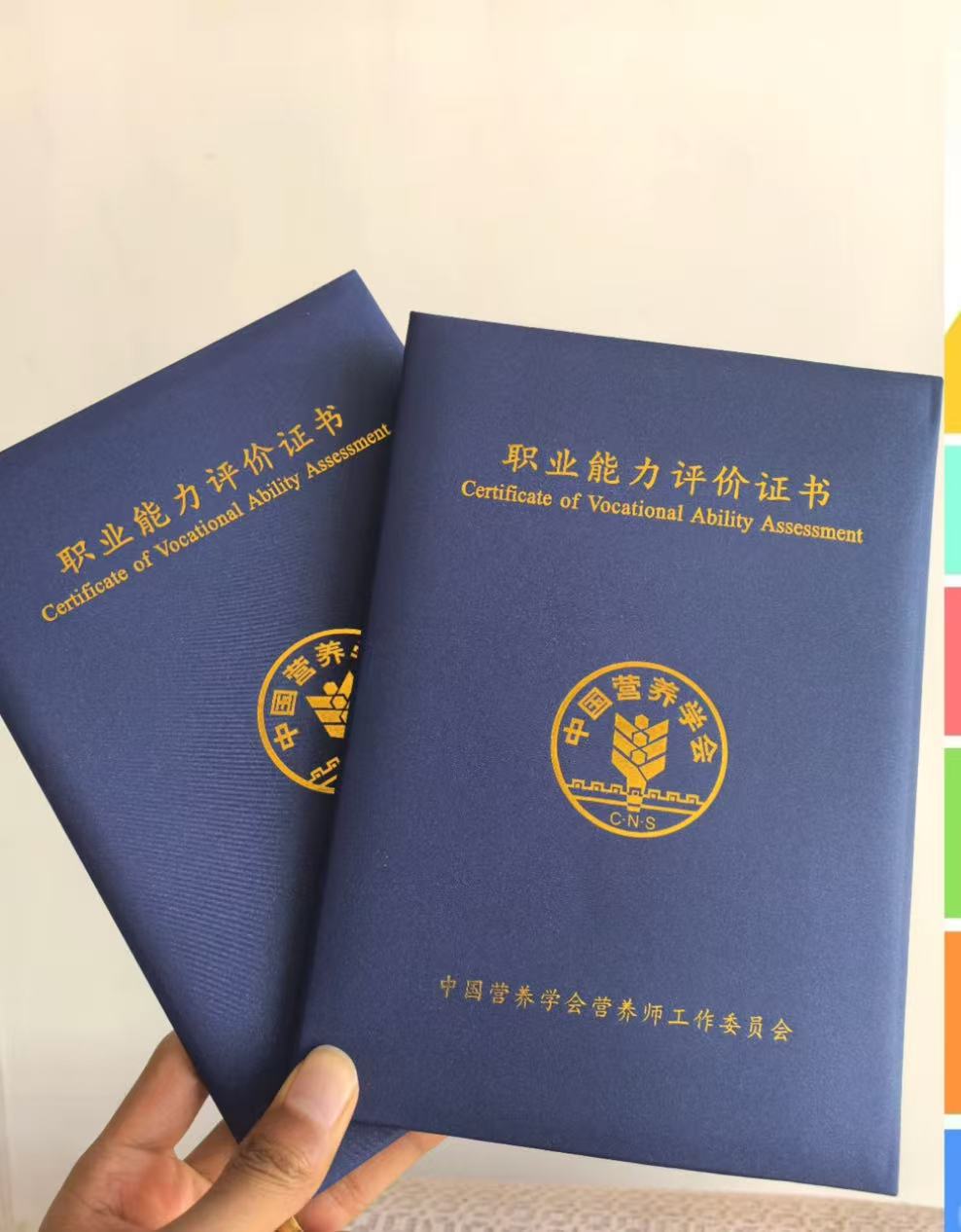 公共营养师到底值不值得考？看完这6点你再决定！