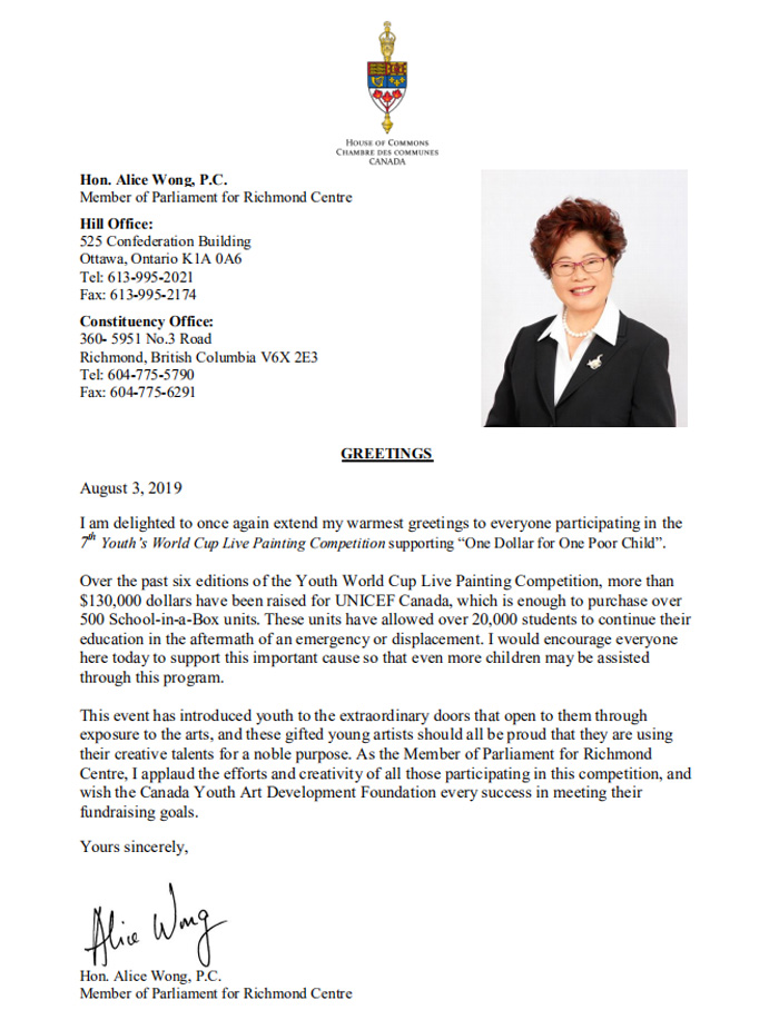 國會(huì)議員Hon. Alice Wong賀信