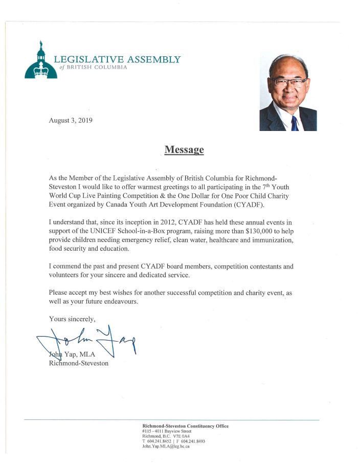 省議員John Yap賀信