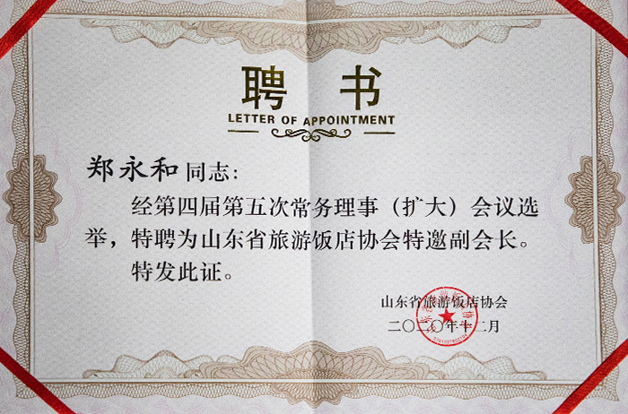 紙質(zhì)06