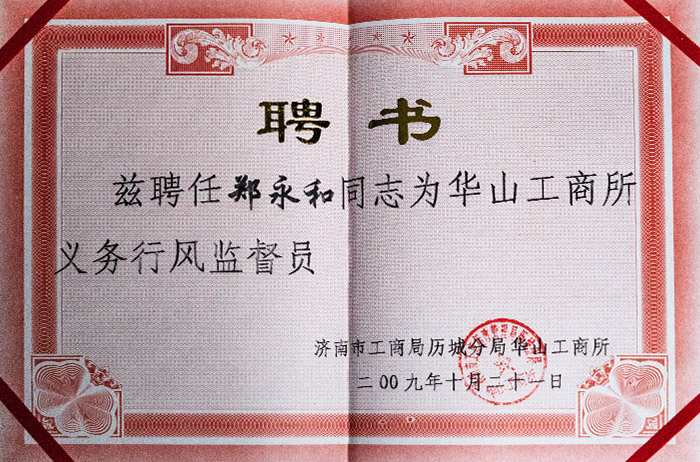 紙質(zhì)07