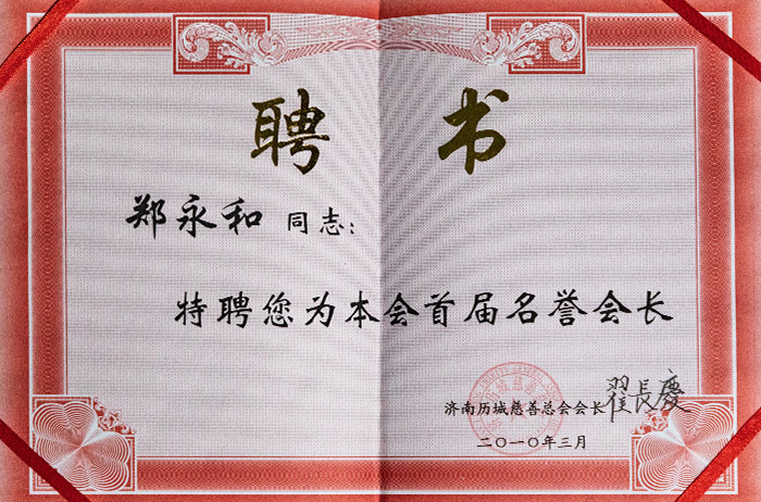 紙質(zhì)08