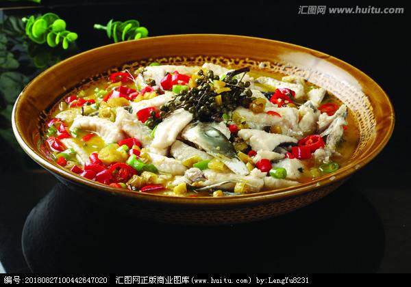 青花椒麻辣鱼