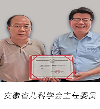 潘家华