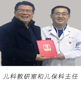 张善林